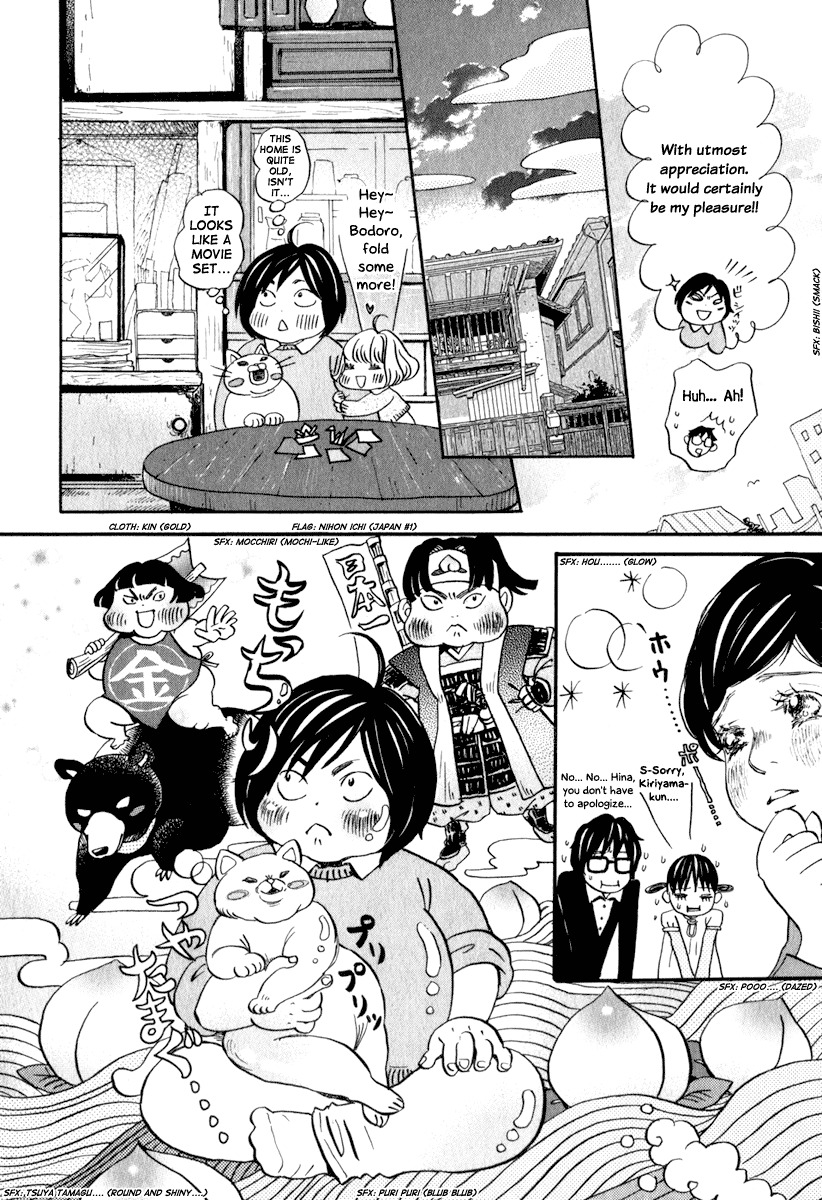 3-gatsu no Lion Chapter 8 page 11 - Chapter 8: Comparison