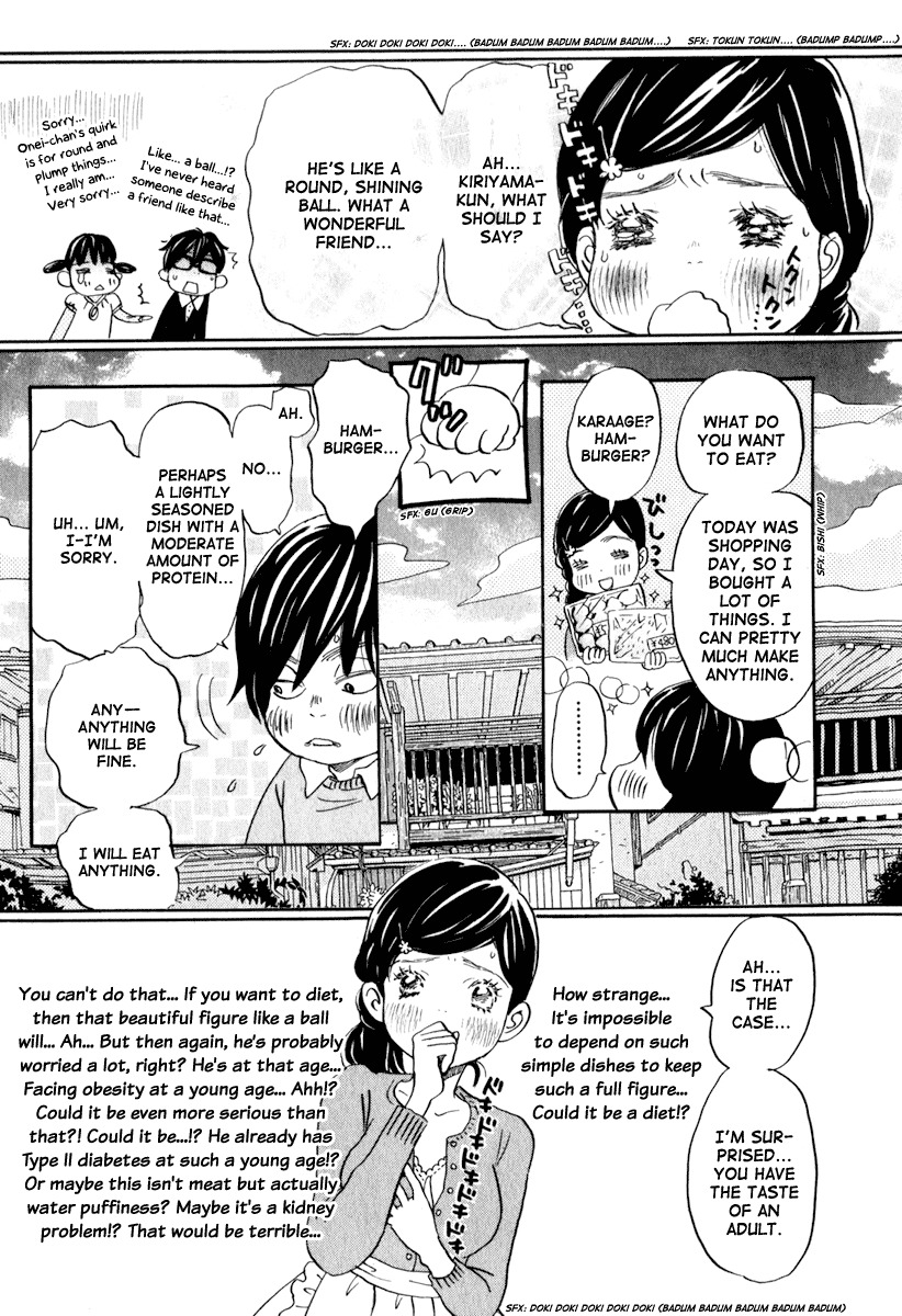 3-gatsu no Lion Chapter 8 page 12 - Chapter 8: Comparison