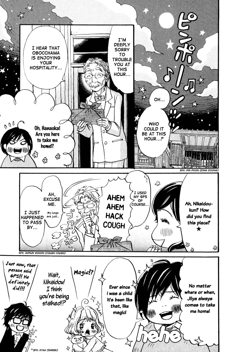 3-gatsu no Lion Chapter 8 page 14 - Chapter 8: Comparison
