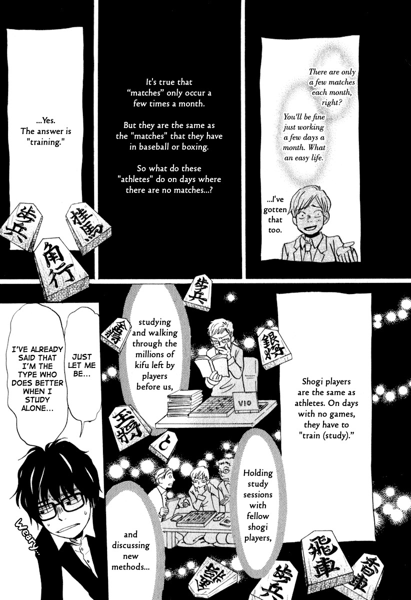 3-gatsu no Lion Chapter 8 page 6 - Chapter 8: Comparison