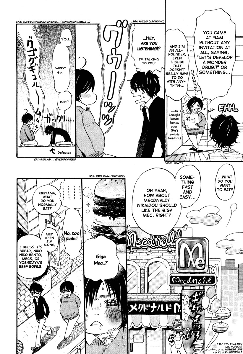 3-gatsu no Lion Chapter 8 page 7 - Chapter 8: Comparison
