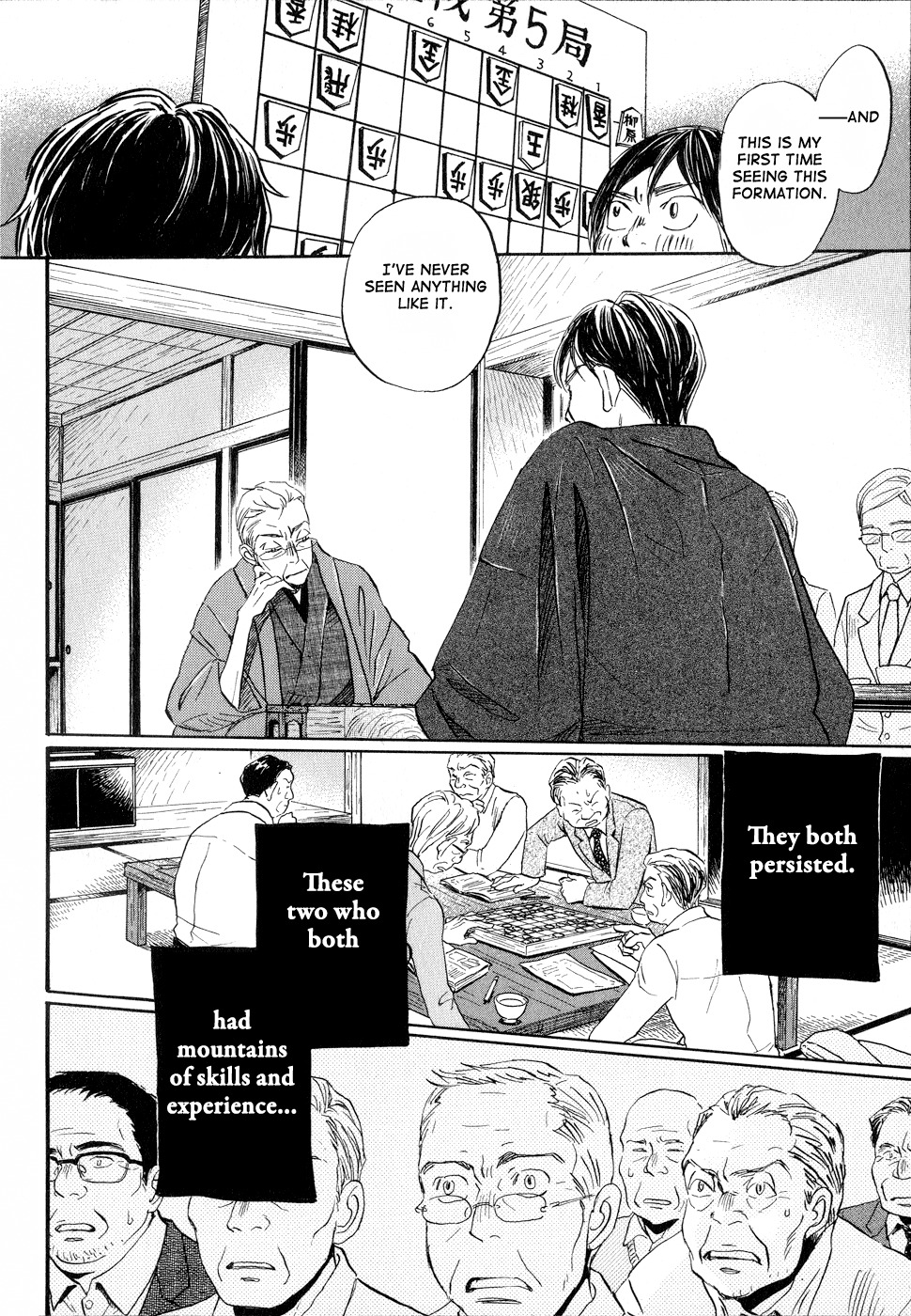 3-gatsu no Lion Chapter 80 page 12 - Chapter 80: Burnt Field (Part 2)