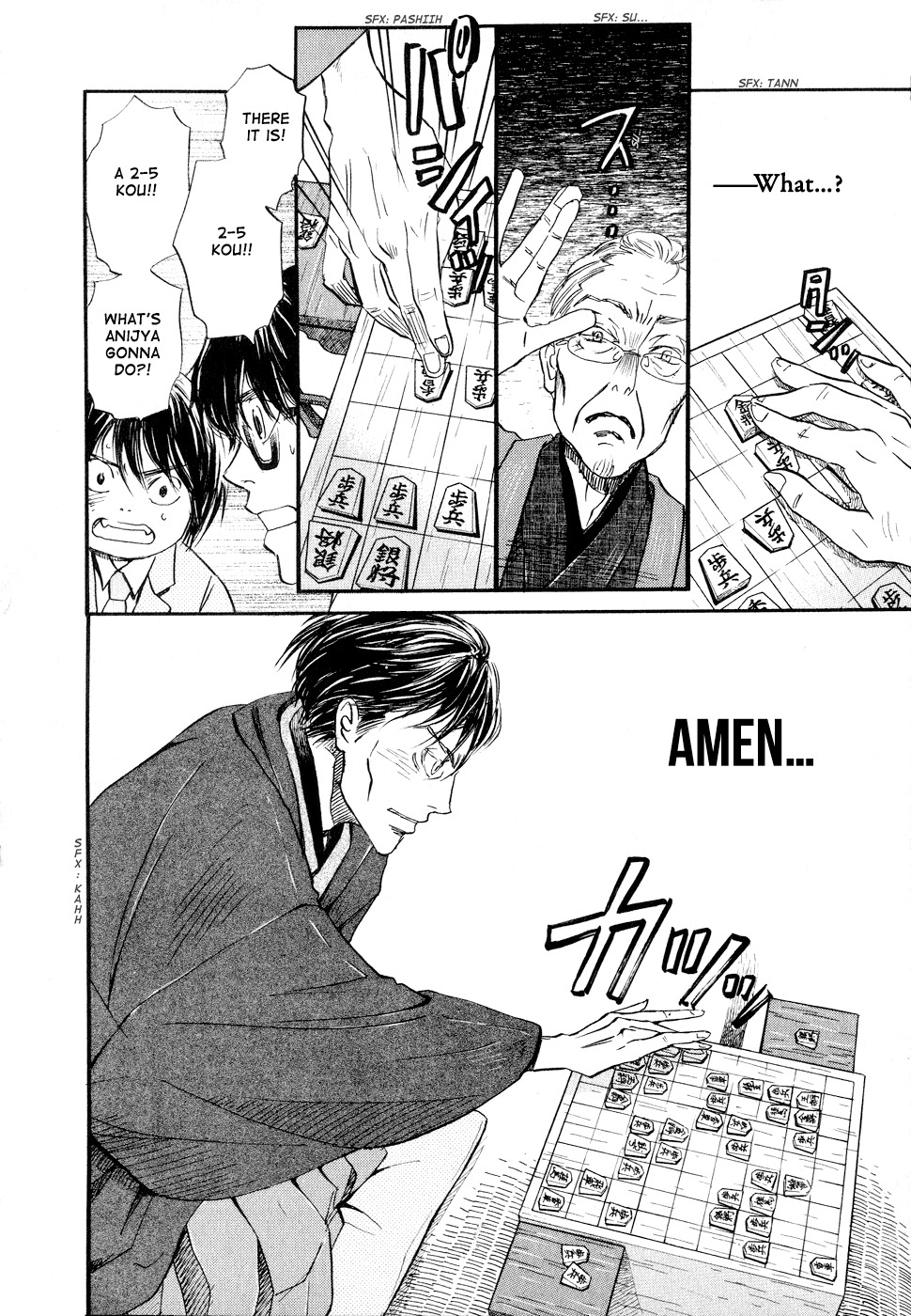 3-gatsu no Lion Chapter 81 page 4 - Chapter 81: Burnt Field (Part 3)