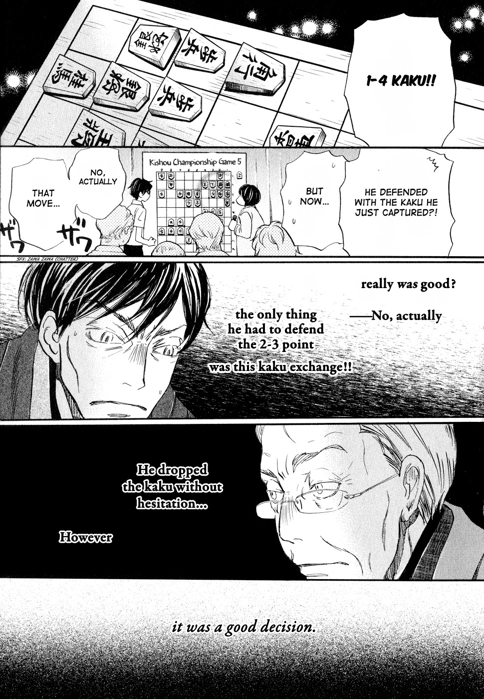 3-gatsu no Lion Chapter 81 page 5 - Chapter 81: Burnt Field (Part 3)