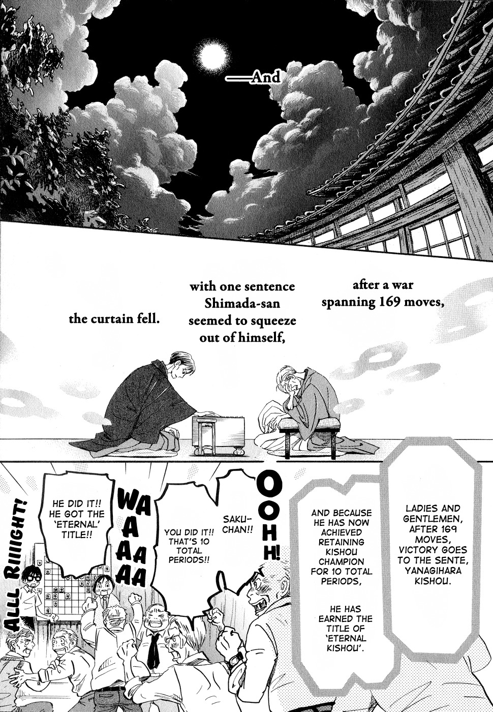 3-gatsu no Lion Chapter 82 page 5 - Chapter 82: Burnt Field (Part 4)
