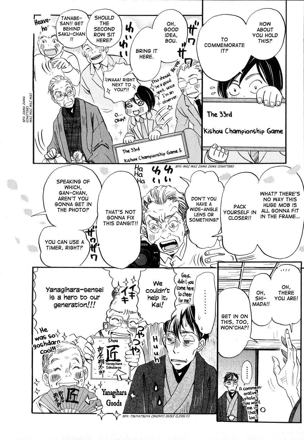 3-gatsu no Lion Chapter 82 page 8 - Chapter 82: Burnt Field (Part 4)