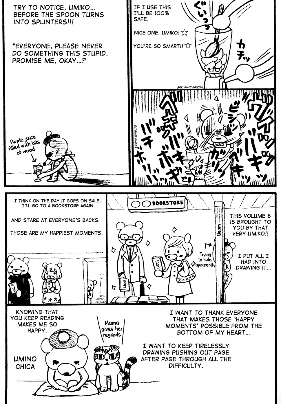 3-gatsu no Lion Chapter 83.5 page 7 - Chapter 83.5: Omake
