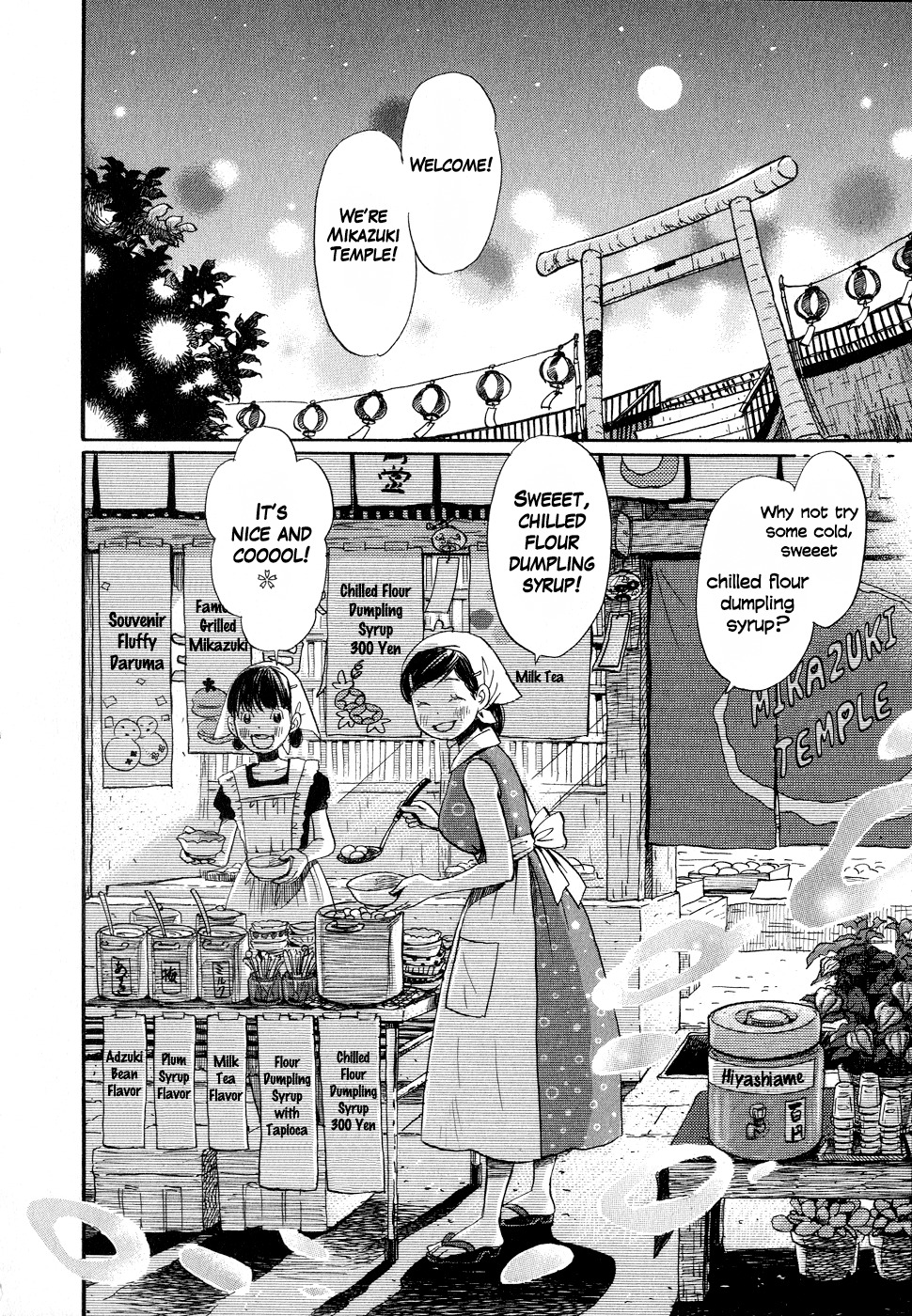 3-gatsu no Lion Chapter 83 page 12 - Chapter 83: Being Here