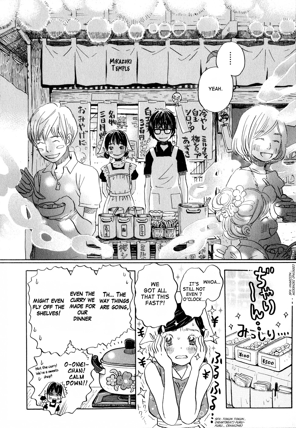3-gatsu no Lion Chapter 83 page 16 - Chapter 83: Being Here