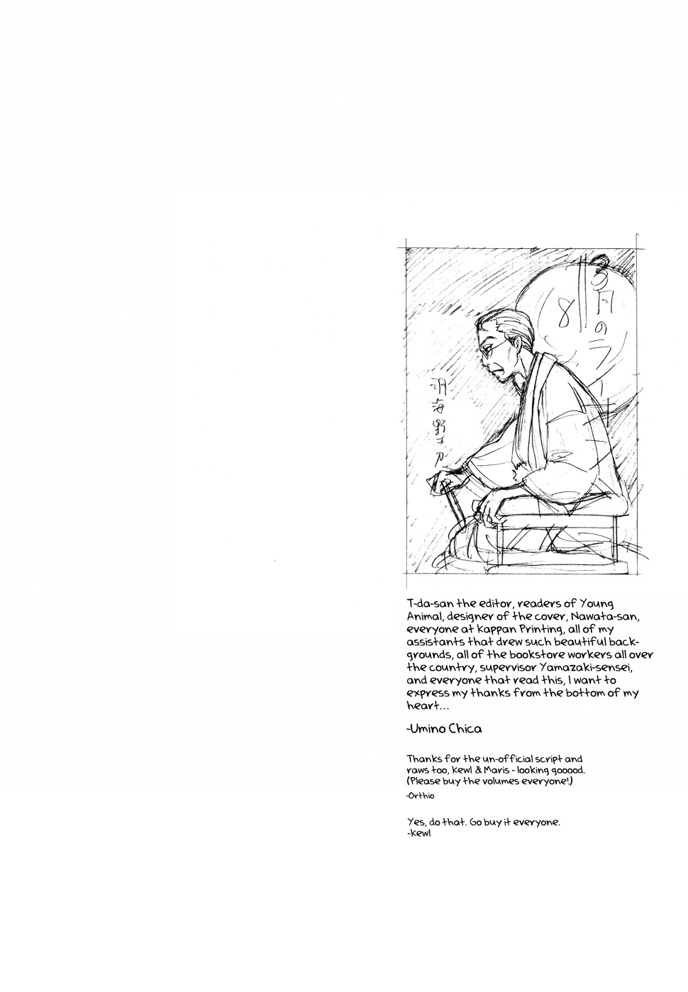 3-gatsu no Lion Chapter 83 page 18 - Chapter 83: Being Here