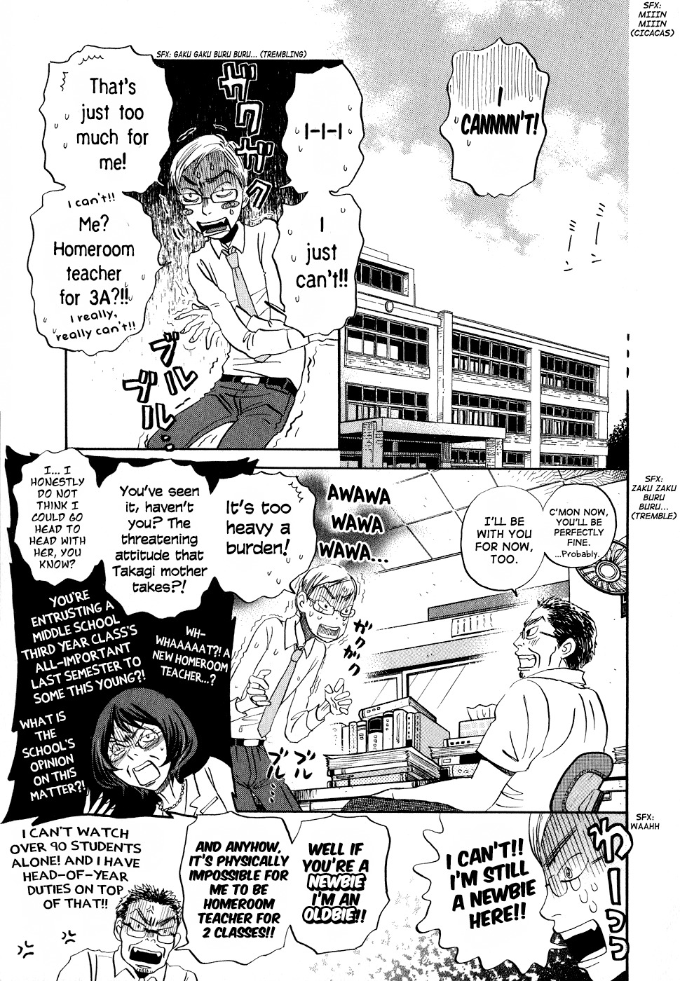 3-gatsu no Lion Chapter 84 page 13 - Chapter 84: Summer Vacation (Part 1)