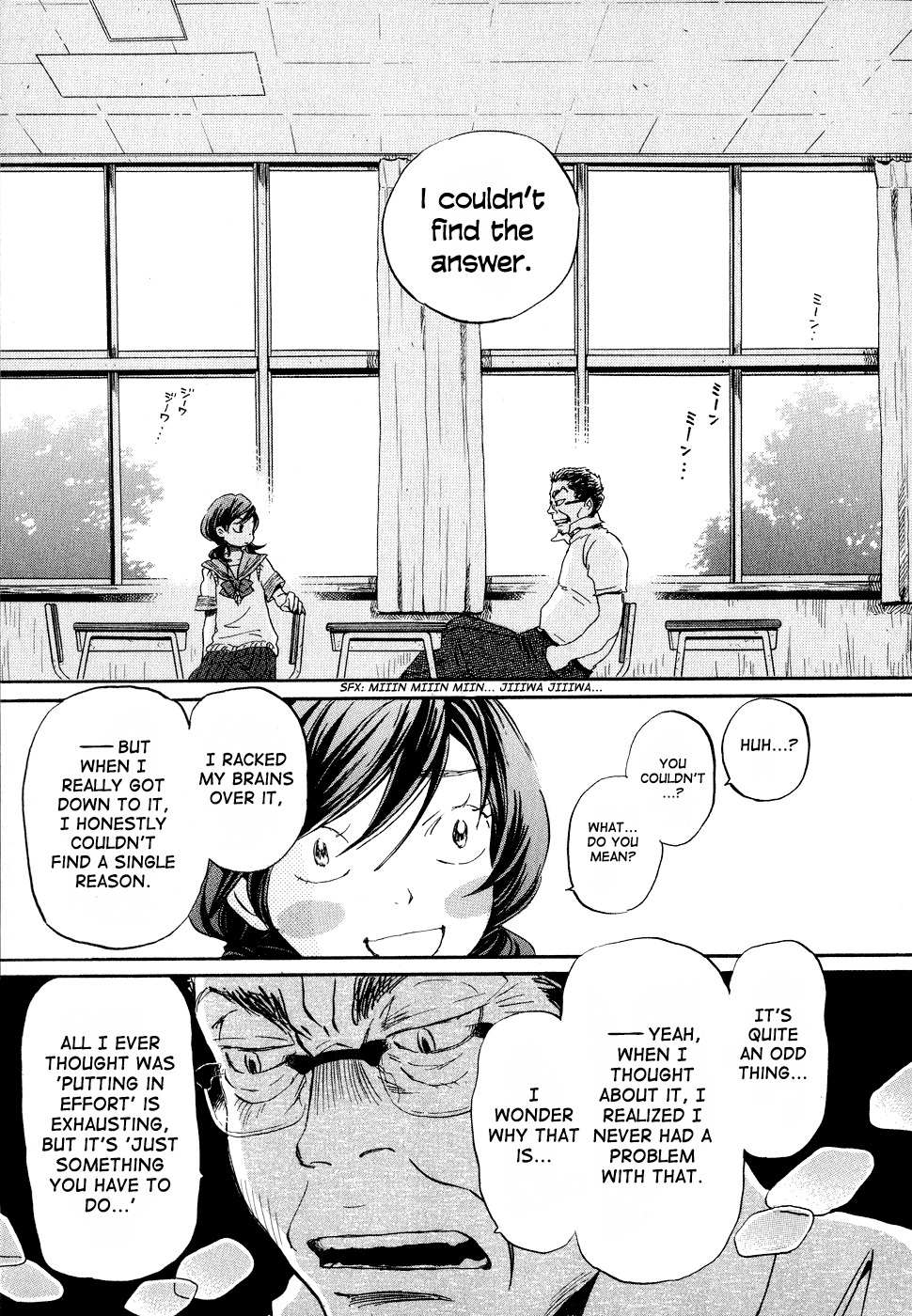 3-gatsu no Lion Chapter 84 page 17 - Chapter 84: Summer Vacation (Part 1)