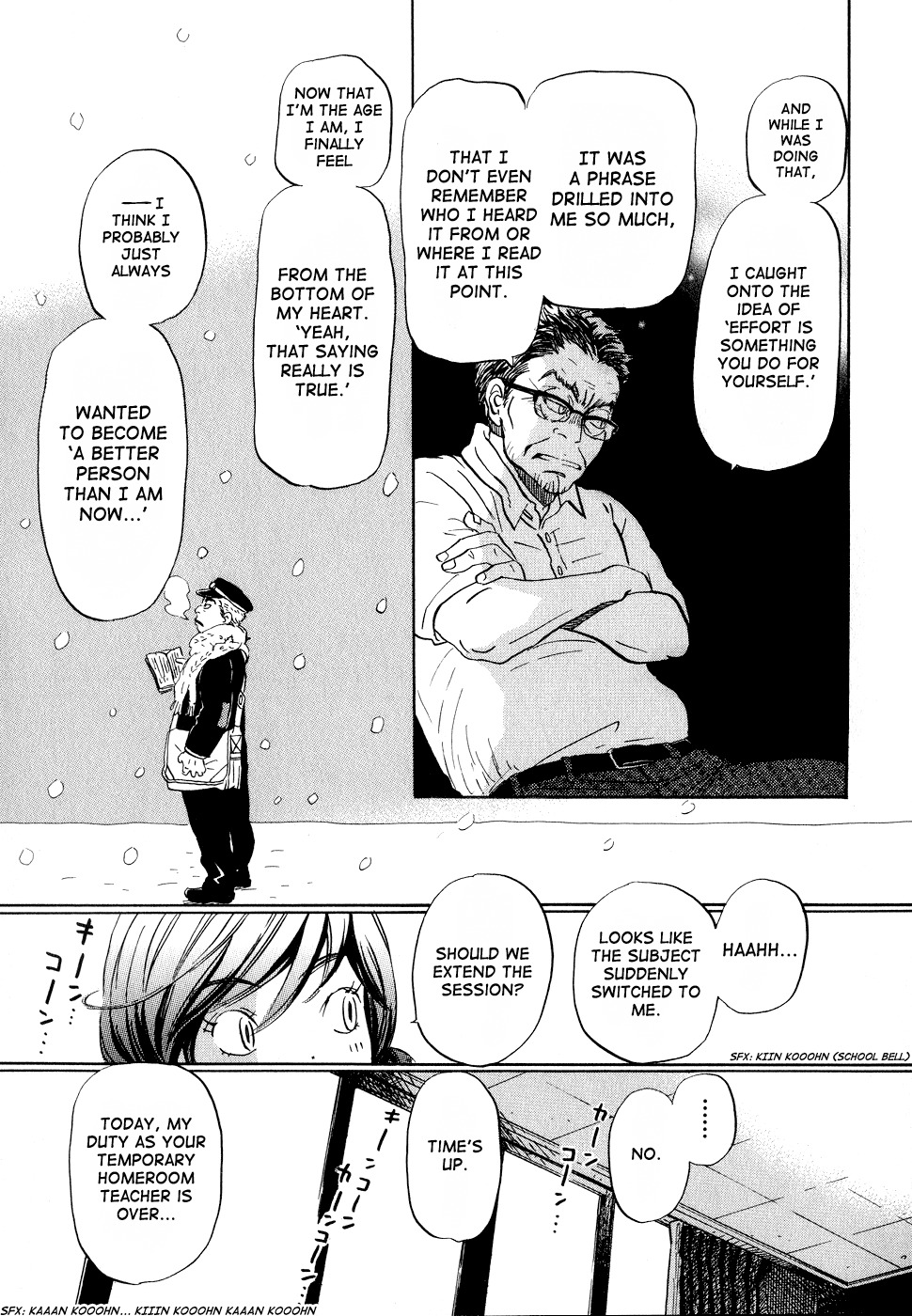 3-gatsu no Lion Chapter 84 page 18 - Chapter 84: Summer Vacation (Part 1)