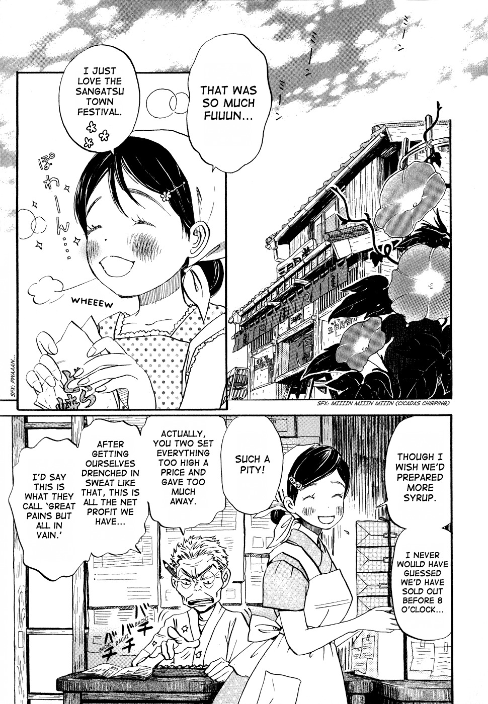 3-gatsu no Lion Chapter 84 page 9 - Chapter 84: Summer Vacation (Part 1)