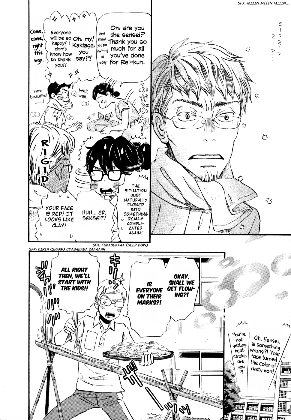3-gatsu no Lion Chapter 85 page 10 - Chapter 85: Summer Vacation (Part 2)