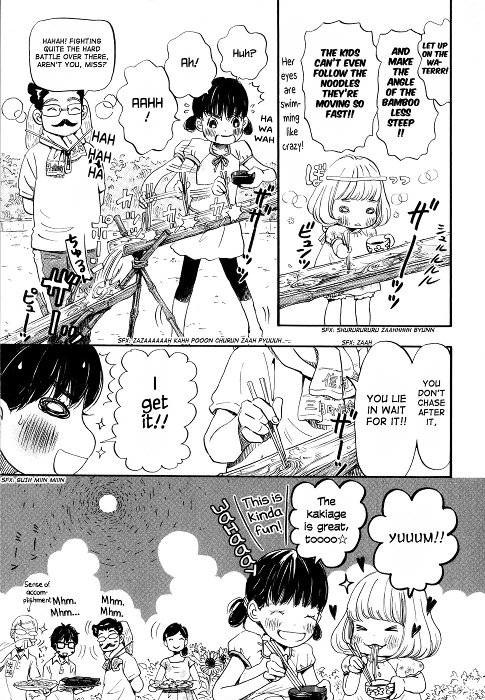 3-gatsu no Lion Chapter 85 page 11 - Chapter 85: Summer Vacation (Part 2)