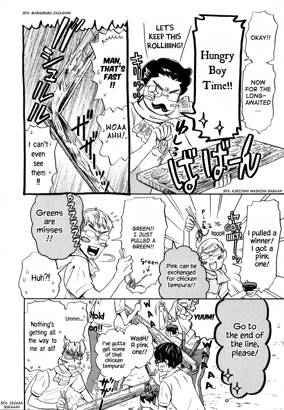 3-gatsu no Lion Chapter 85 page 12 - Chapter 85: Summer Vacation (Part 2)