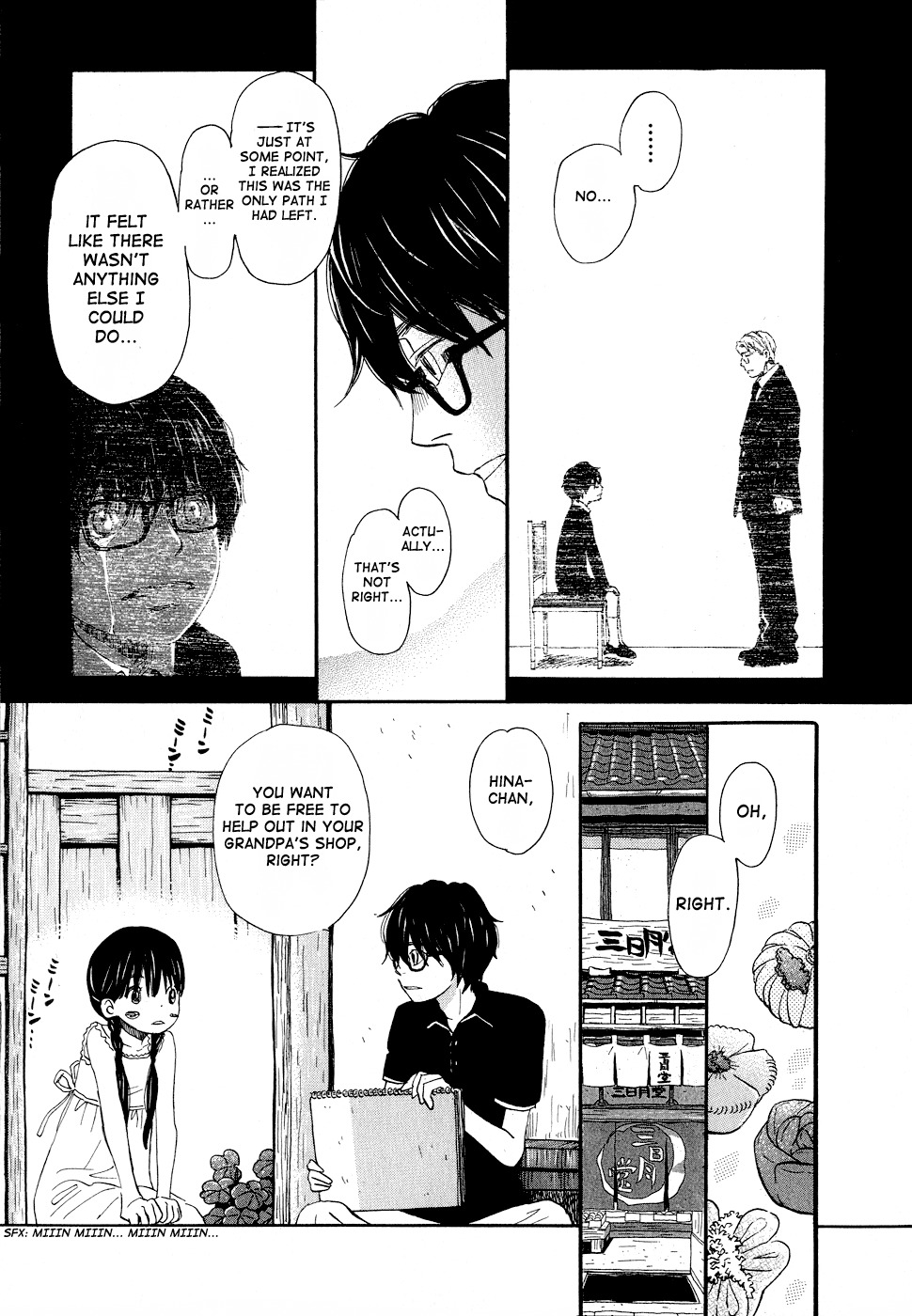 3-gatsu no Lion Chapter 85 page 5 - Chapter 85: Summer Vacation (Part 2)