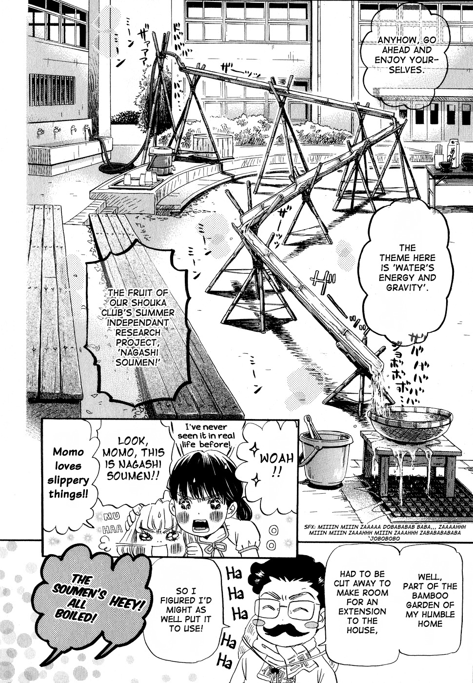 3-gatsu no Lion Chapter 85 page 8 - Chapter 85: Summer Vacation (Part 2)