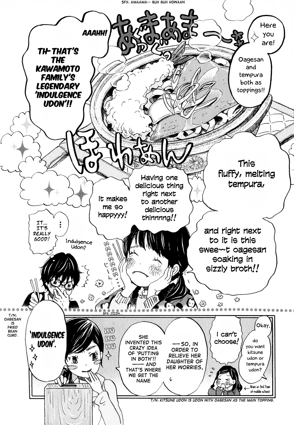 3-gatsu no Lion Chapter 86 page 6 - Chapter 86: New Year