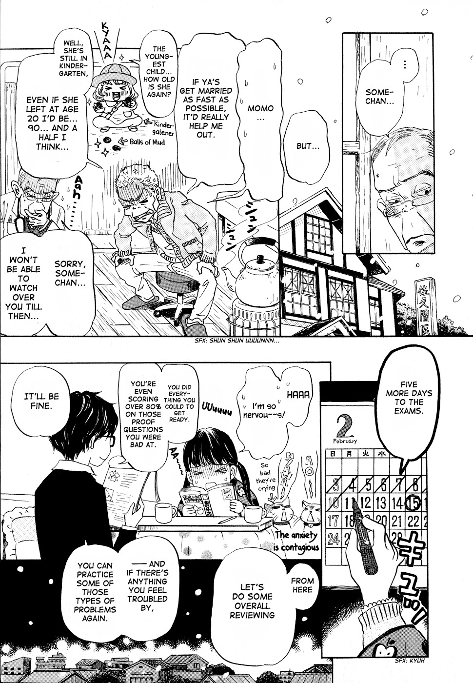 3-gatsu no Lion Chapter 87 page 5 - Chapter 87: Passing Time