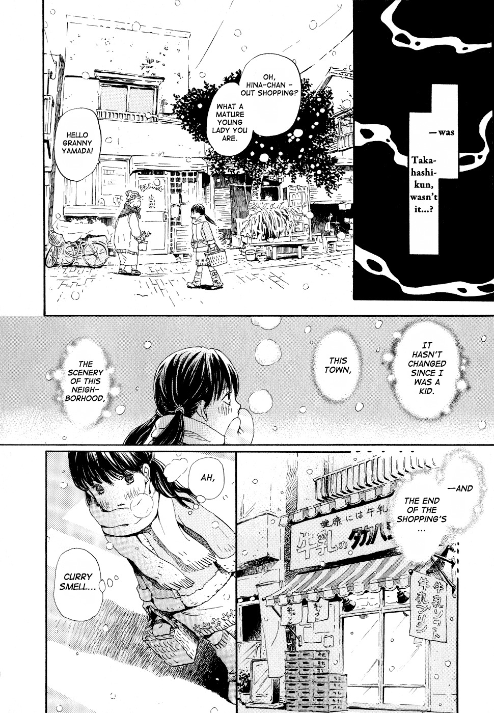 3-gatsu no Lion Chapter 87 page 8 - Chapter 87: Passing Time