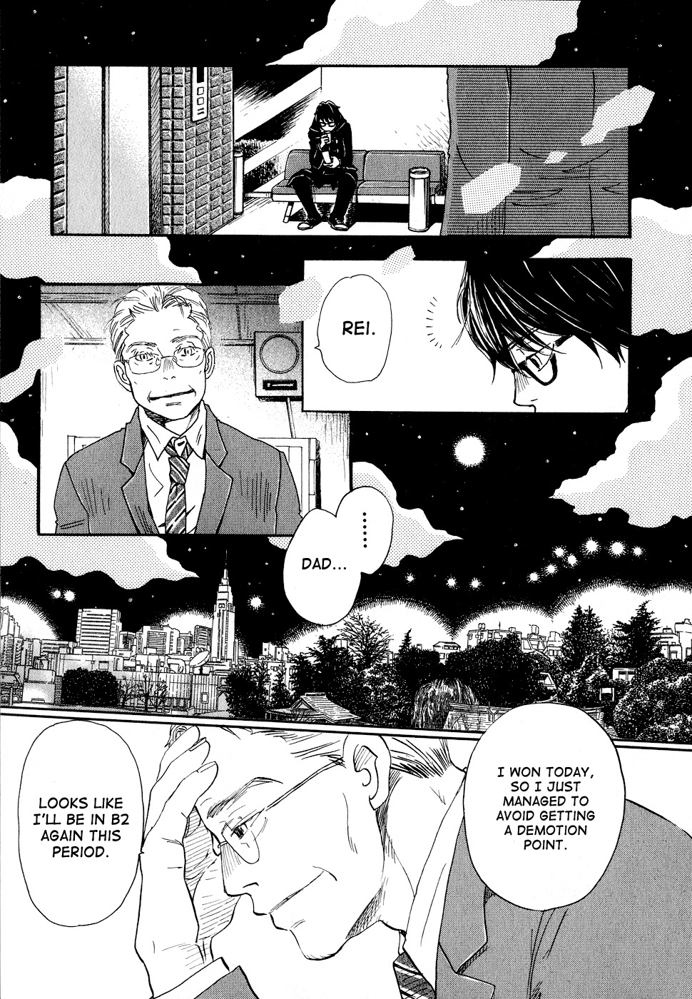 3-gatsu no Lion Chapter 88 page 13 - Chapter 88: Spring Comes