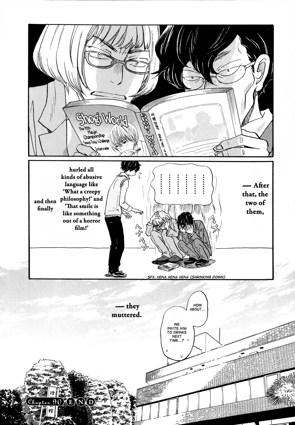 3-gatsu no Lion Chapter 90 page 16 - Chapter 90: The Man Called a Grim Reaper