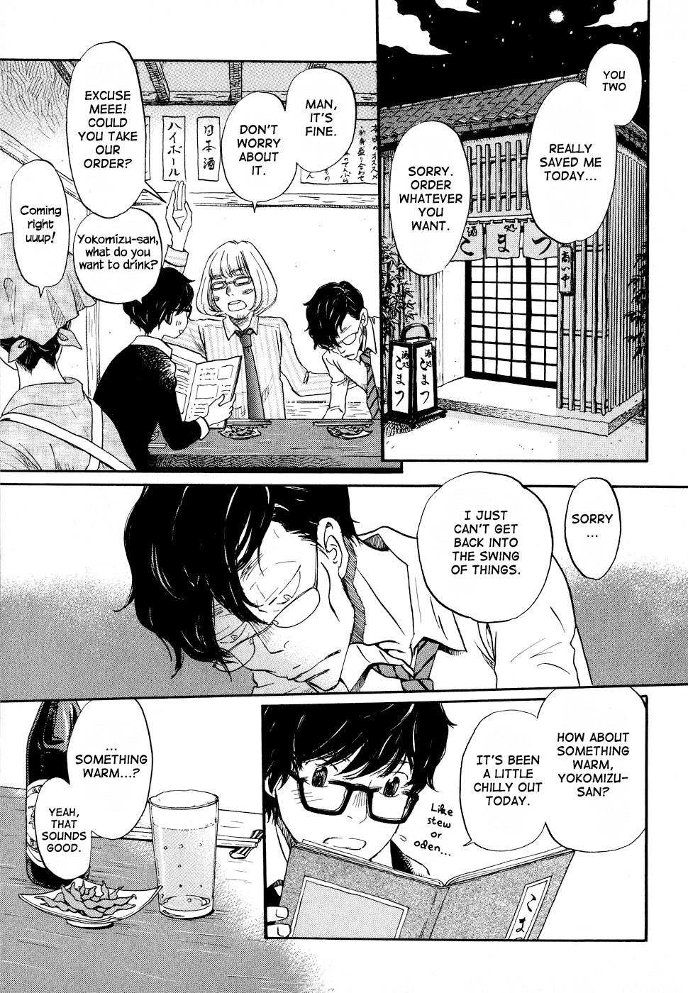 3-gatsu no Lion Chapter 90 page 3 - Chapter 90: The Man Called a Grim Reaper