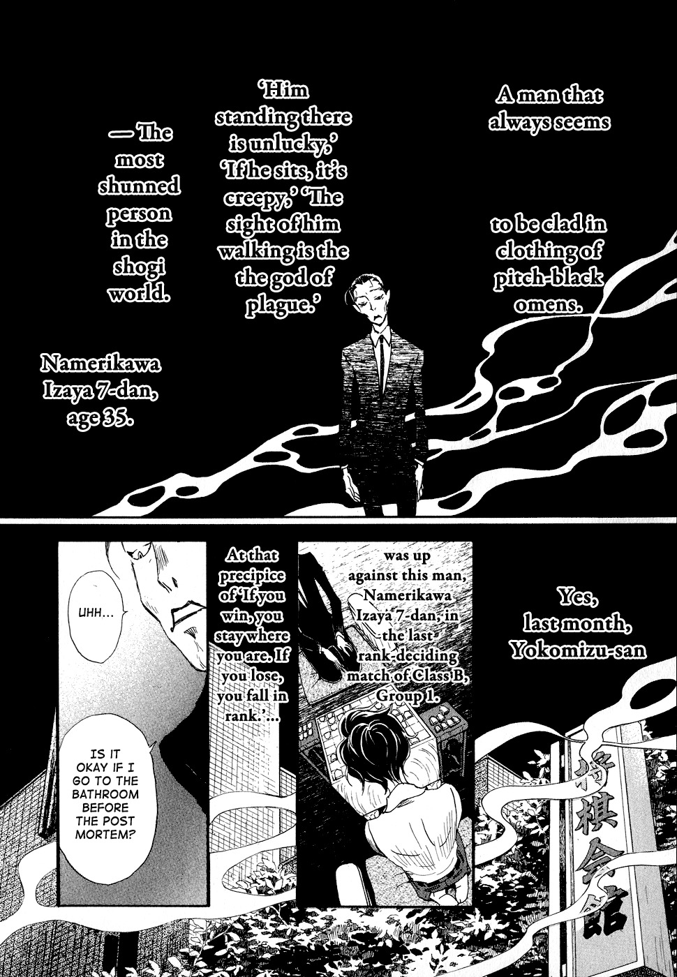 3-gatsu no Lion Chapter 90 page 6 - Chapter 90: The Man Called a Grim Reaper