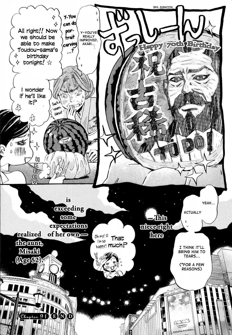 3-gatsu no Lion Chapter 91 page 13 - Chapter 91: Family (Part 1)