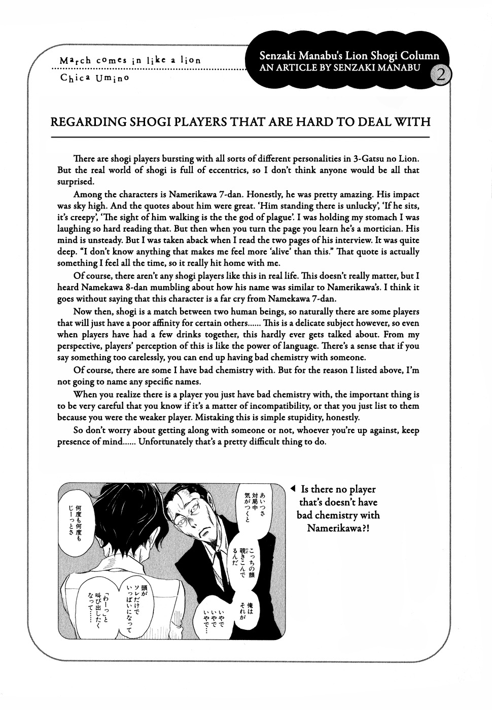 3-gatsu no Lion Chapter 91 page 14 - Chapter 91: Family (Part 1)