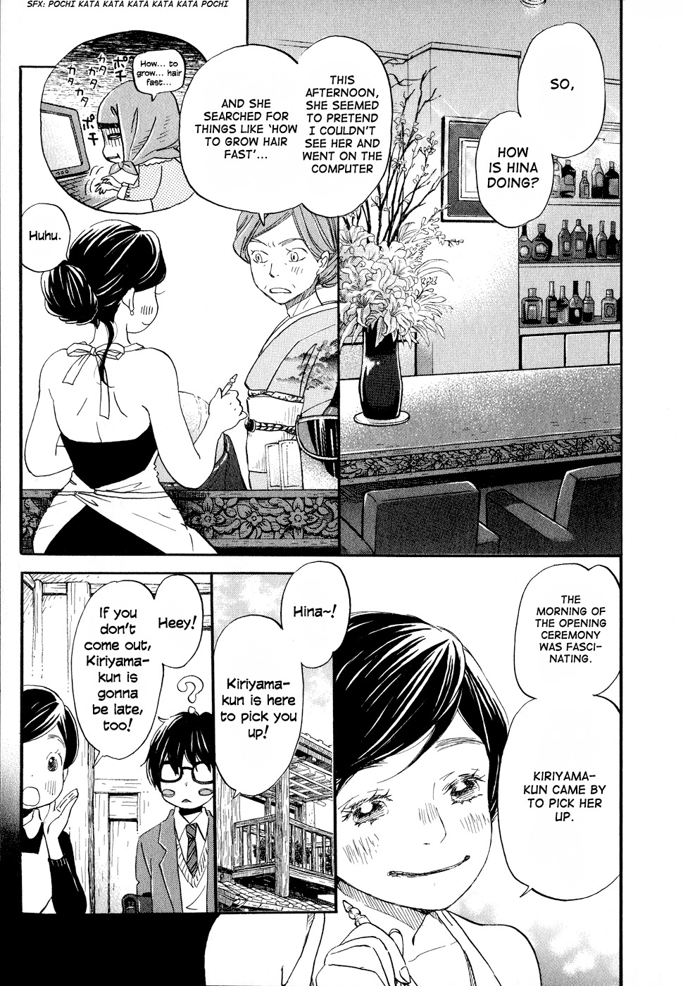 3-gatsu no Lion Chapter 91 page 7 - Chapter 91: Family (Part 1)