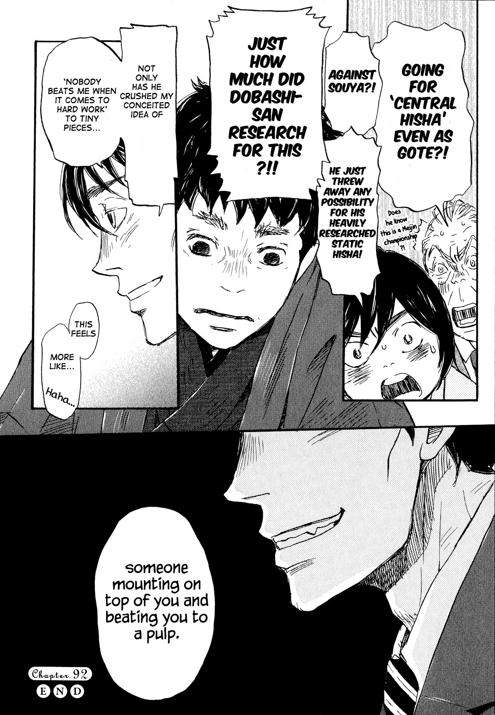 3-gatsu no Lion Chapter 92 page 16 - Chapter 92: Family (Part 2)