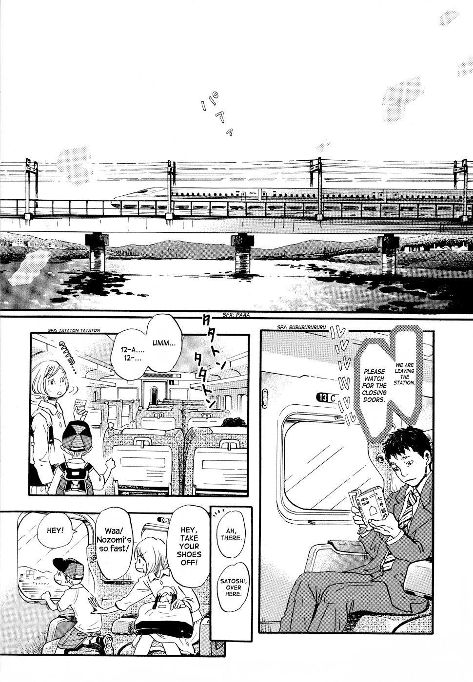 3-gatsu no Lion Chapter 92 page 3 - Chapter 92: Family (Part 2)