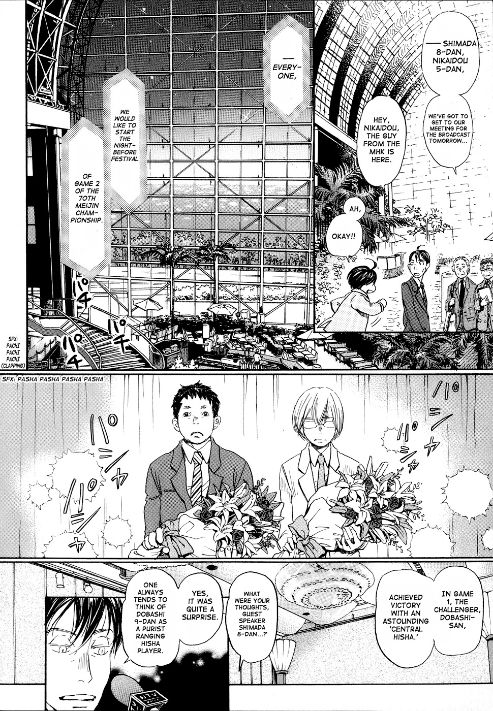 3-gatsu no Lion Chapter 92 page 6 - Chapter 92: Family (Part 2)