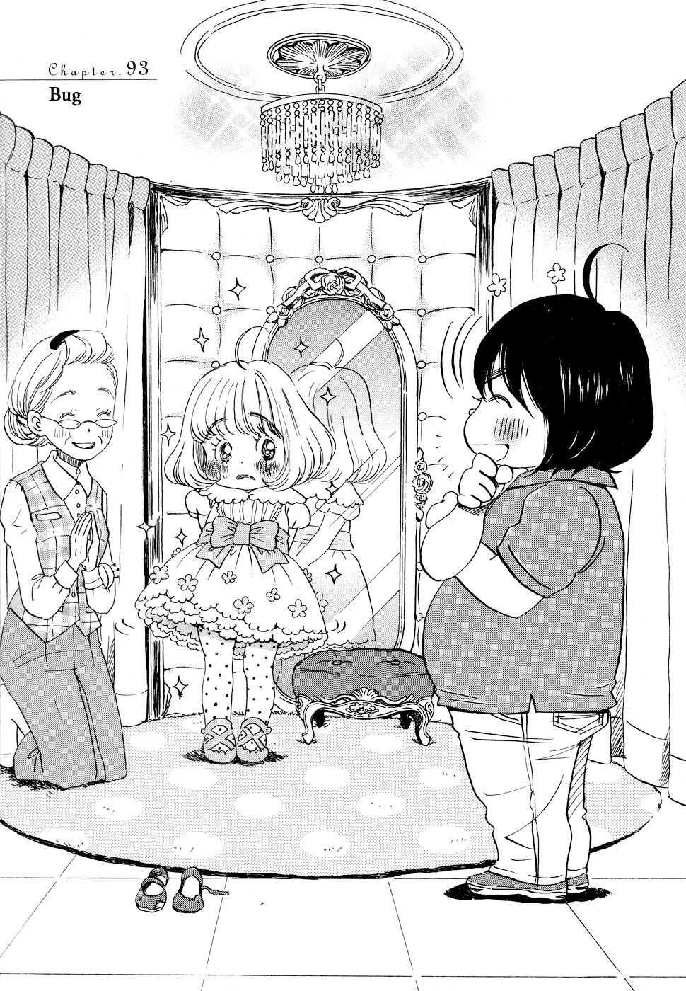 3-gatsu no Lion Chapter 93 page 1 - Chapter 93: Bug