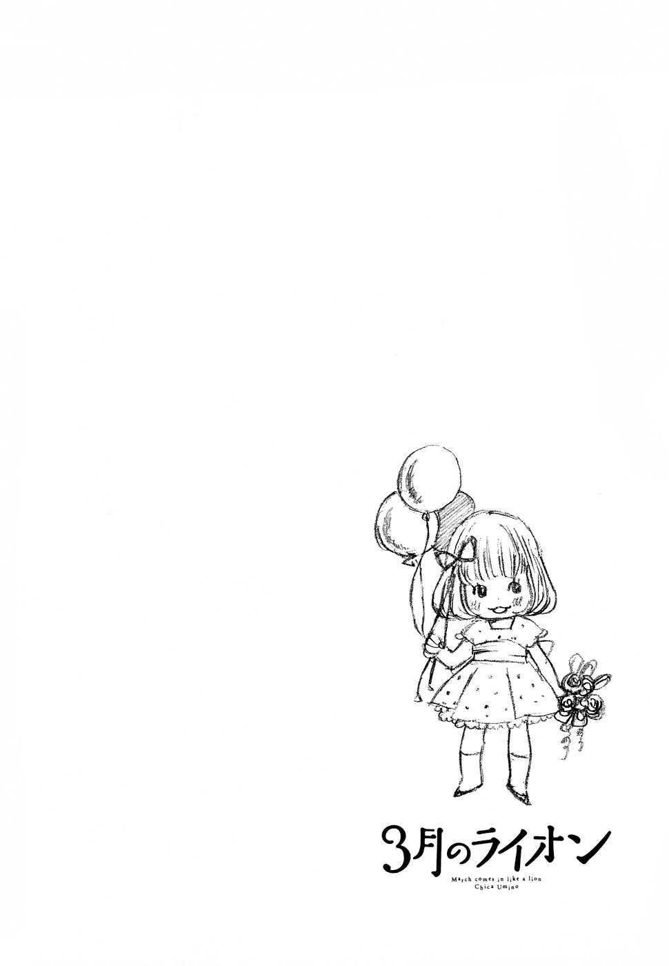 3-gatsu no Lion Chapter 93 page 14 - Chapter 93: Bug