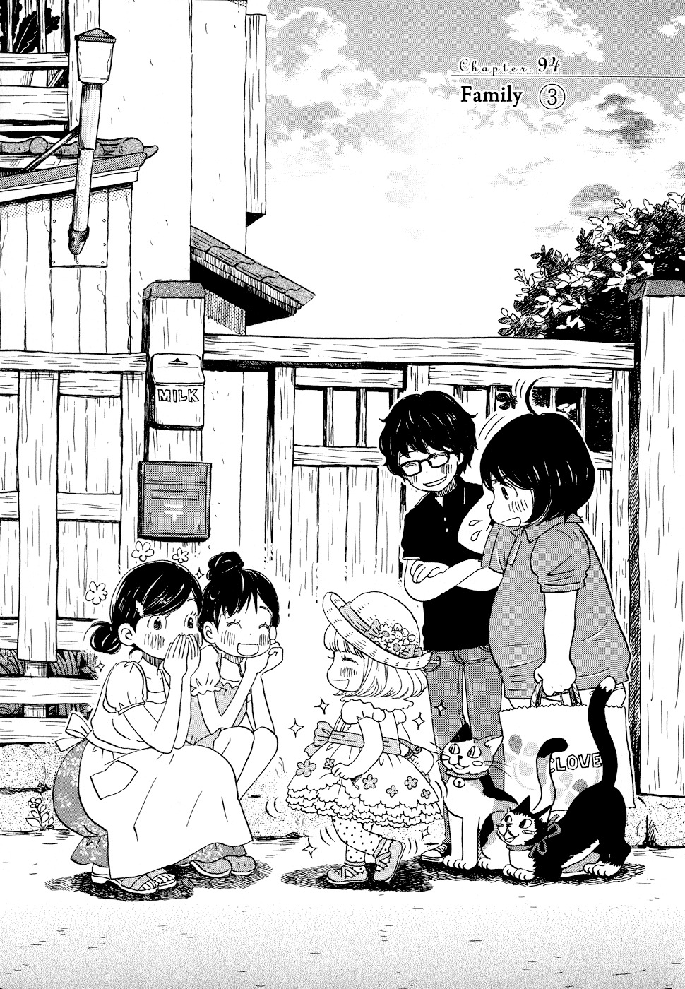 3-gatsu no Lion Chapter 94 page 1 - Chapter 94: Family (Part 3)