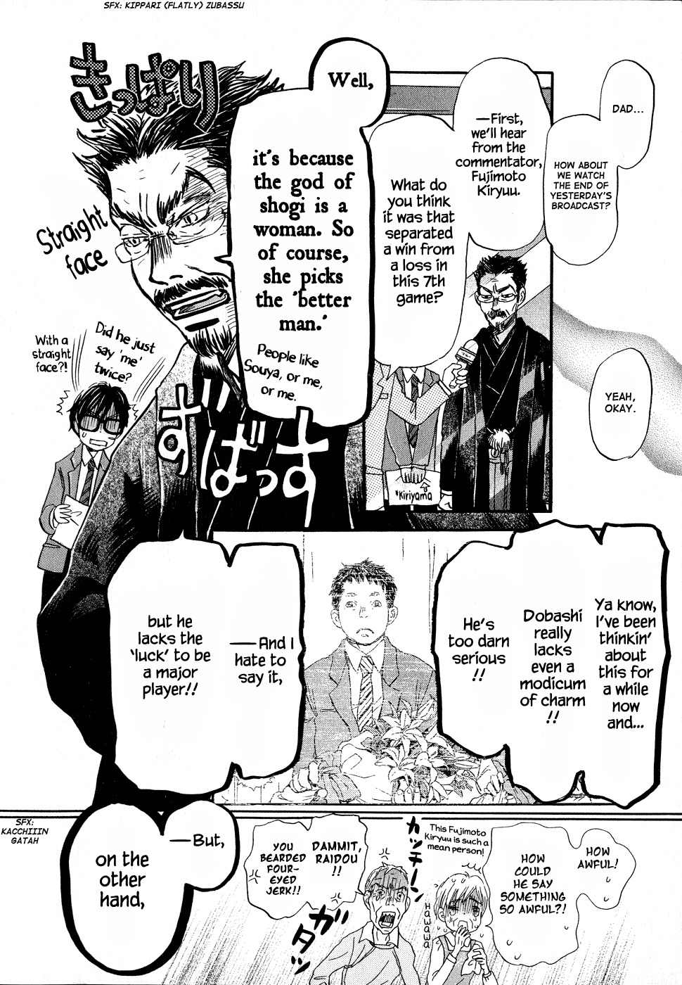 3-gatsu no Lion Chapter 94 page 10 - Chapter 94: Family (Part 3)