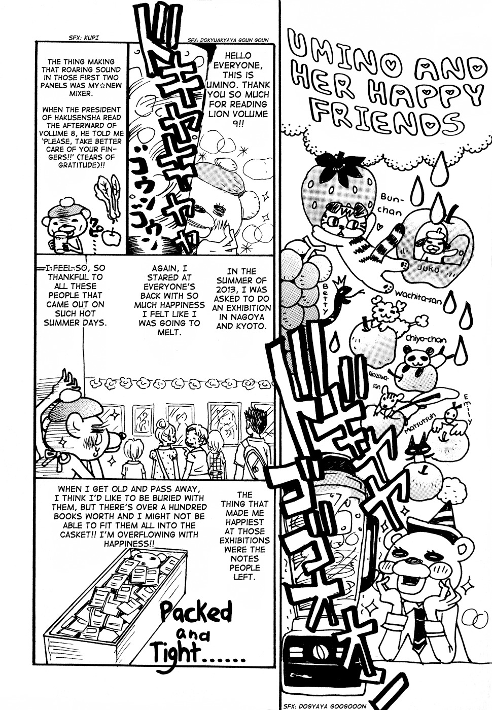 3-gatsu no Lion Chapter 94 page 14 - Chapter 94: Family (Part 3)