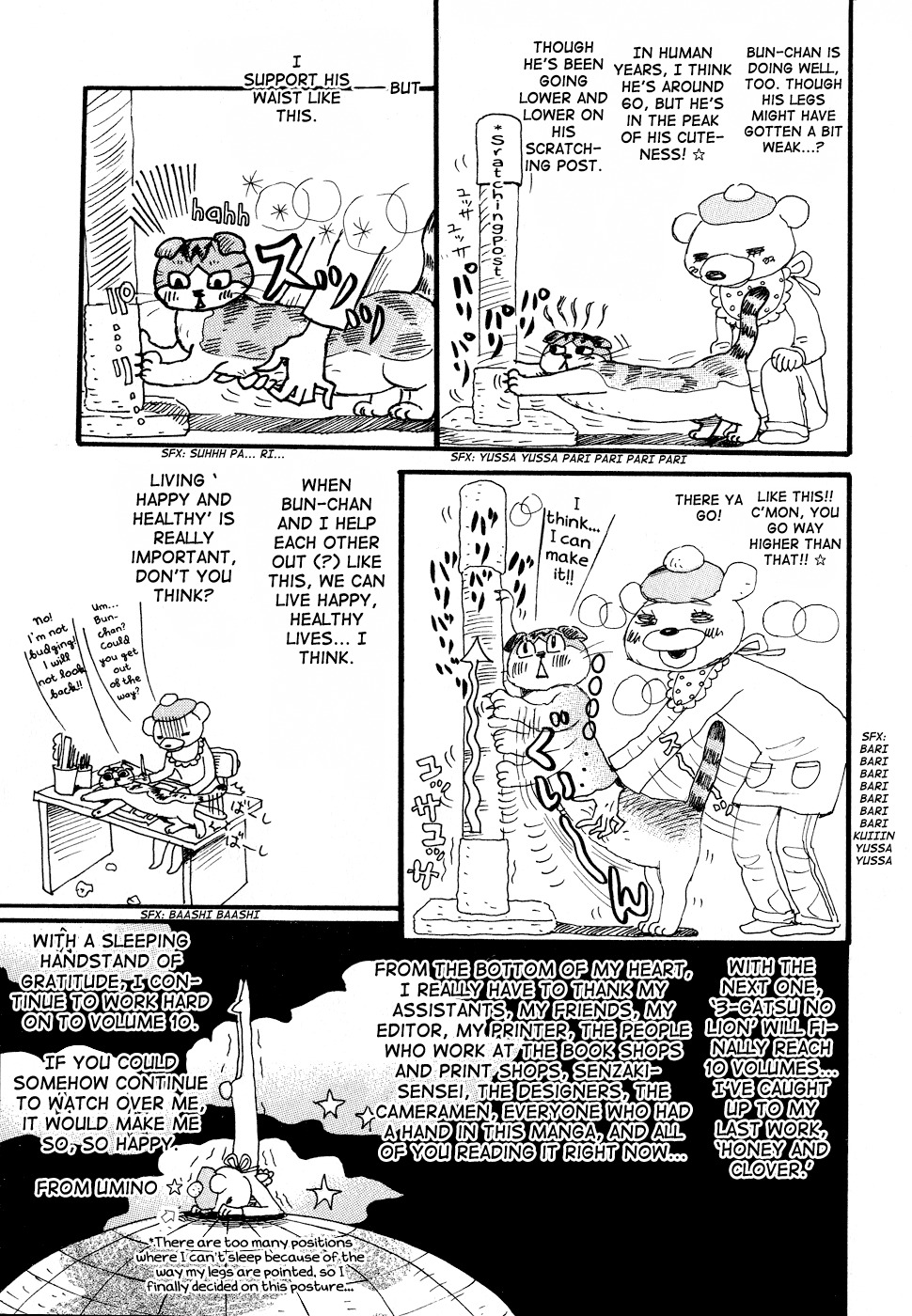 3-gatsu no Lion Chapter 94 page 15 - Chapter 94: Family (Part 3)