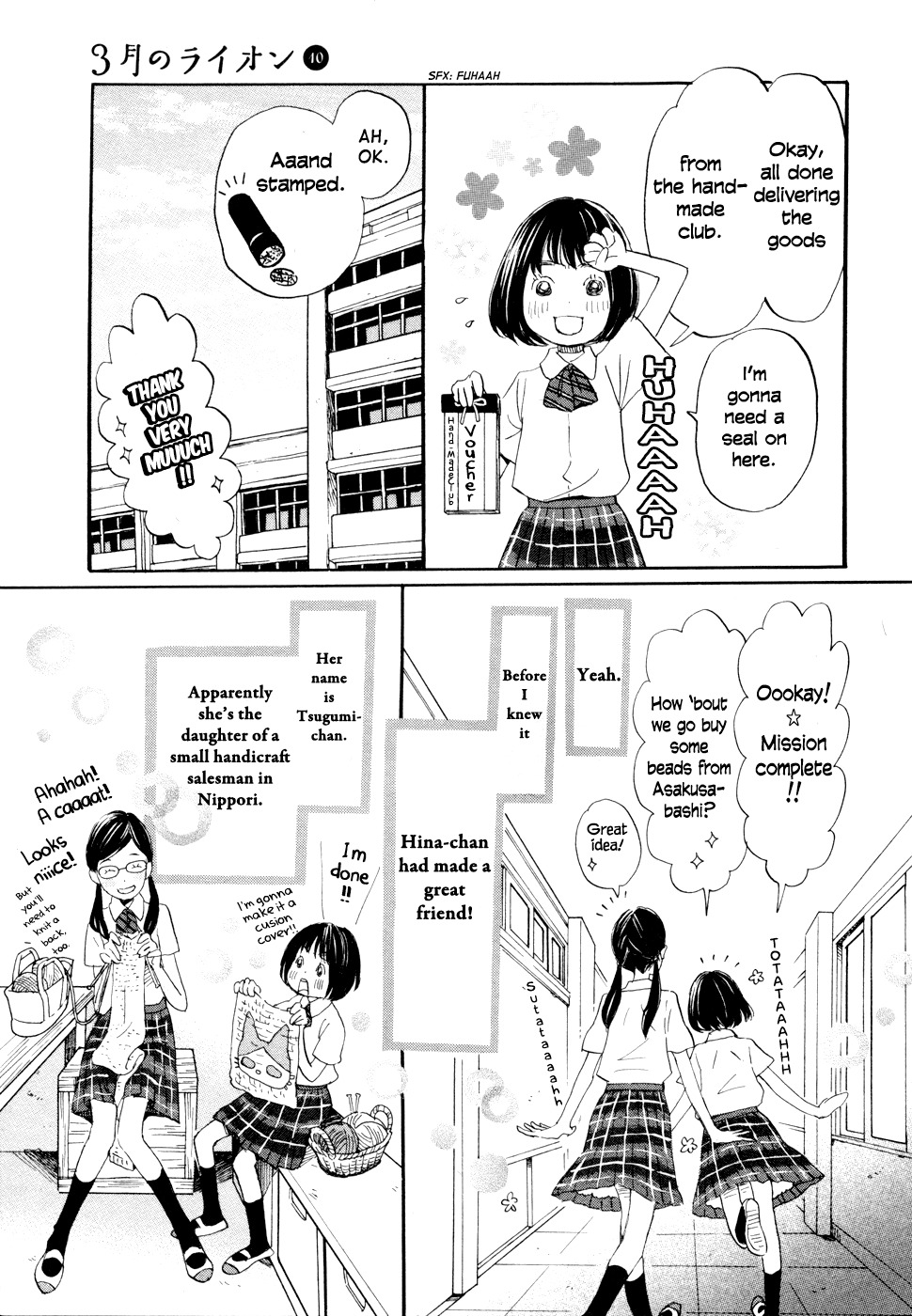 3-gatsu no Lion Chapter 95 page 15 - Chapter 95: New Days