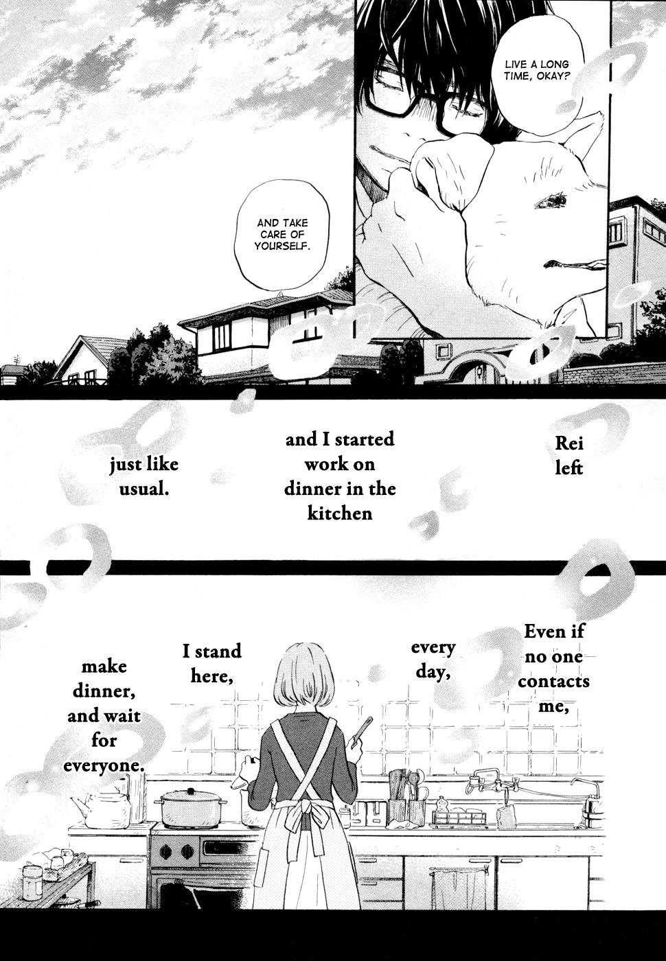 3-gatsu no Lion Chapter 97 page 13 - Chapter 97: Other Home
