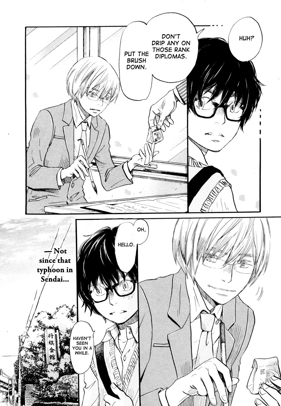 3-gatsu no Lion Chapter 98 page 12 - Chapter 98: Soft Wind