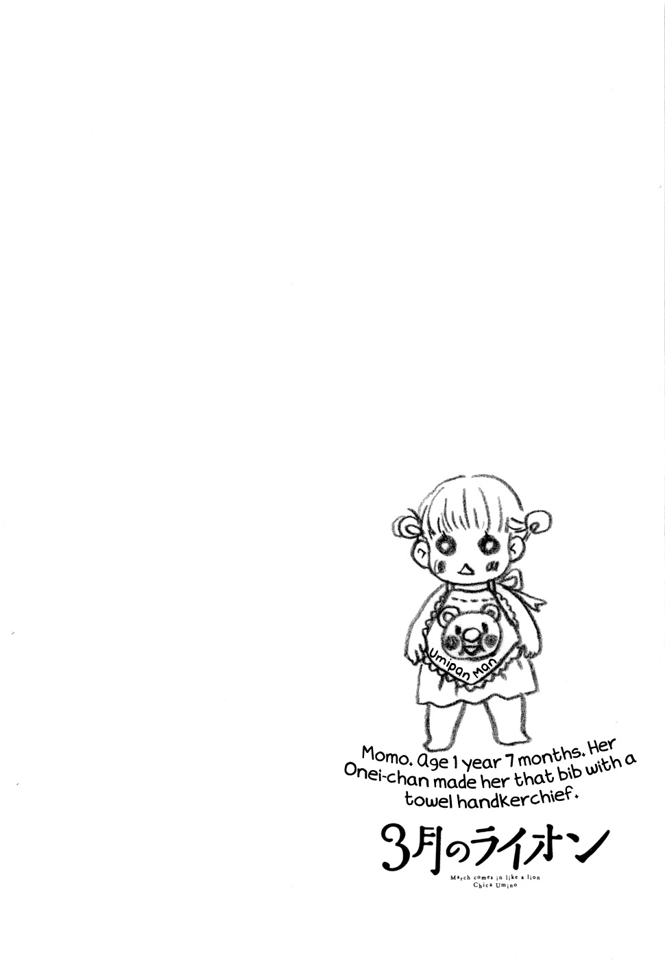 3-gatsu no Lion Chapter 98 page 2 - Chapter 98: Soft Wind