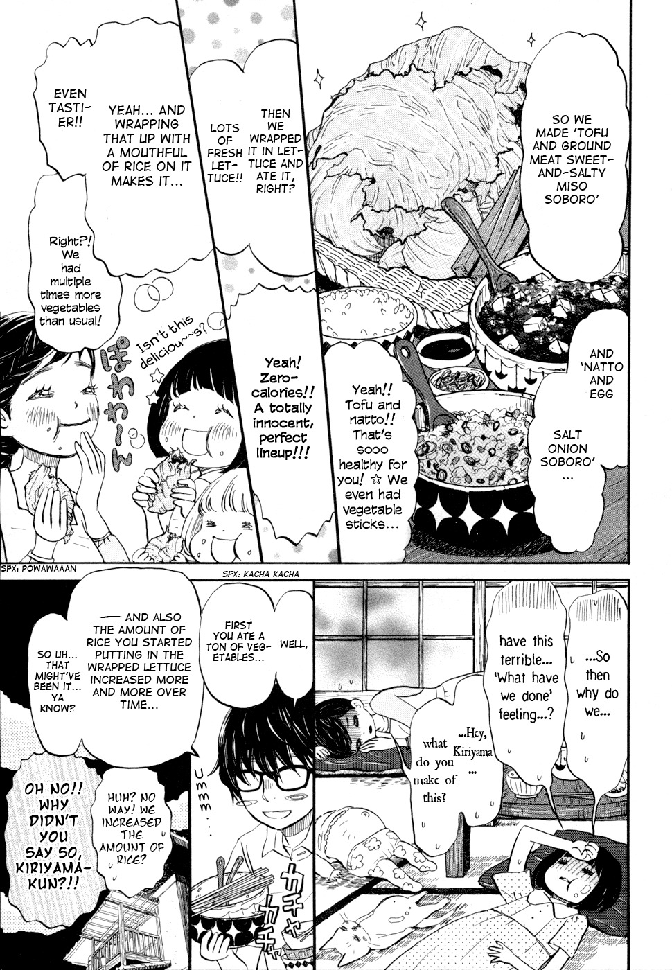 3-gatsu no Lion Chapter 99 page 3 - Chapter 99: Town Where it Rains