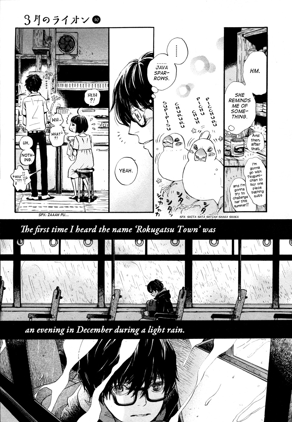 3-gatsu no Lion Chapter 99 page 7 - Chapter 99: Town Where it Rains