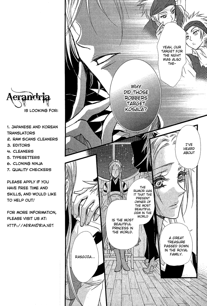 3 Hearts Chapter 0.2 page 11 - Chapter 0 v2 : [Oneshot]