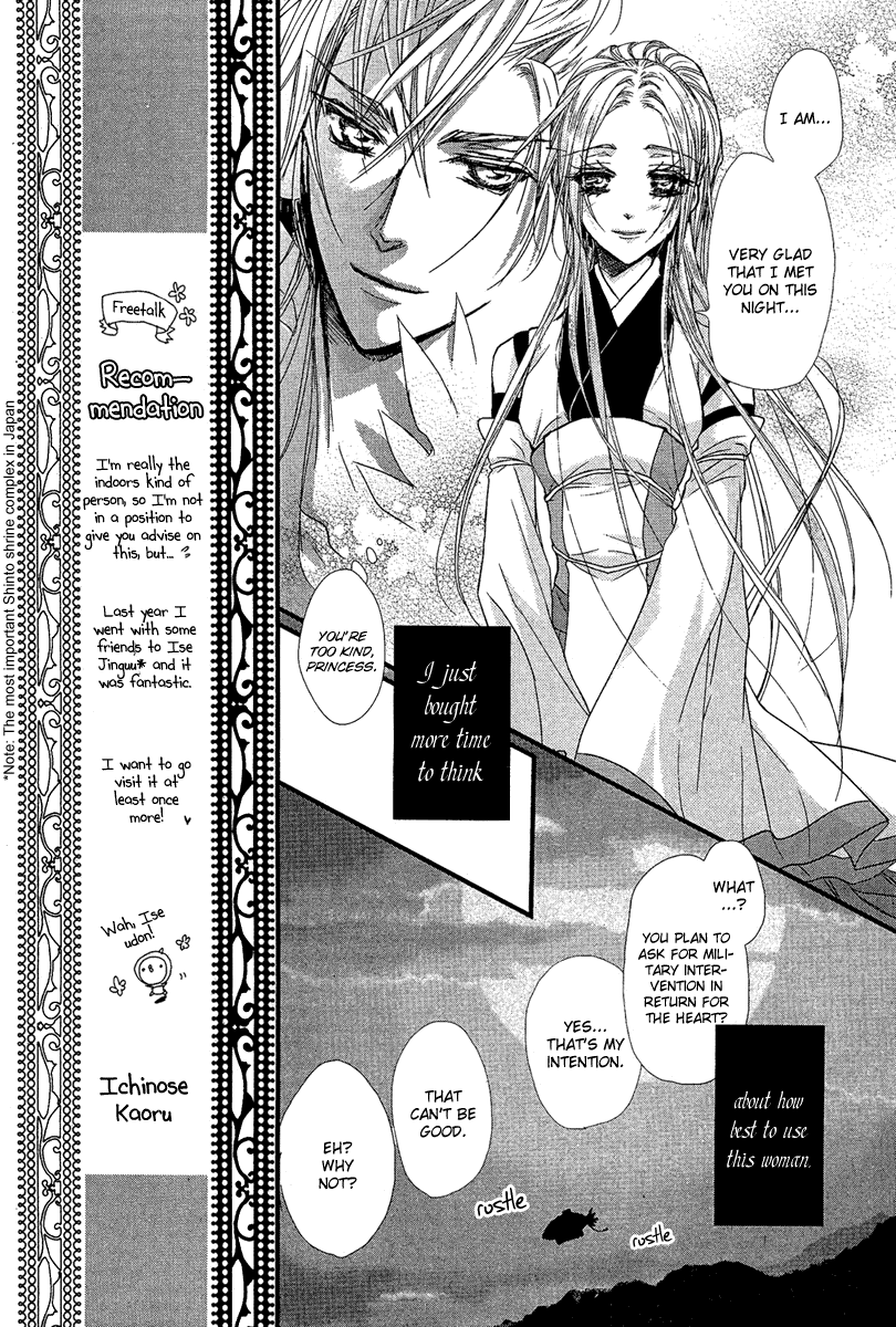 3 Hearts Chapter 0.2 page 19 - Chapter 0 v2 : [Oneshot]